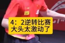 爱游戏官方入口-阿扎伦卡意外战胜中国队，战术调整引爆全场！赢得满堂喝彩-爱游戏官方入口